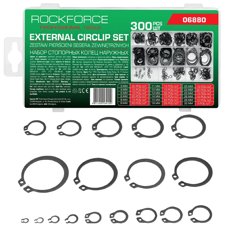 Стопорные кольца наружные, набор 300пр. RockFORCE RF-06880