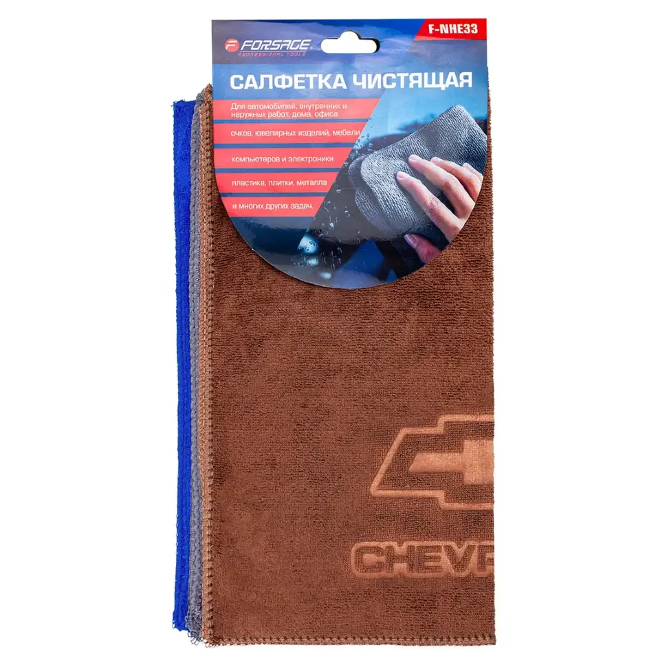Салфетка чистящая микрофибра с логотипом 30*30 см (3шт/уп)  ...Forsage F-NHE33 Chevrolet