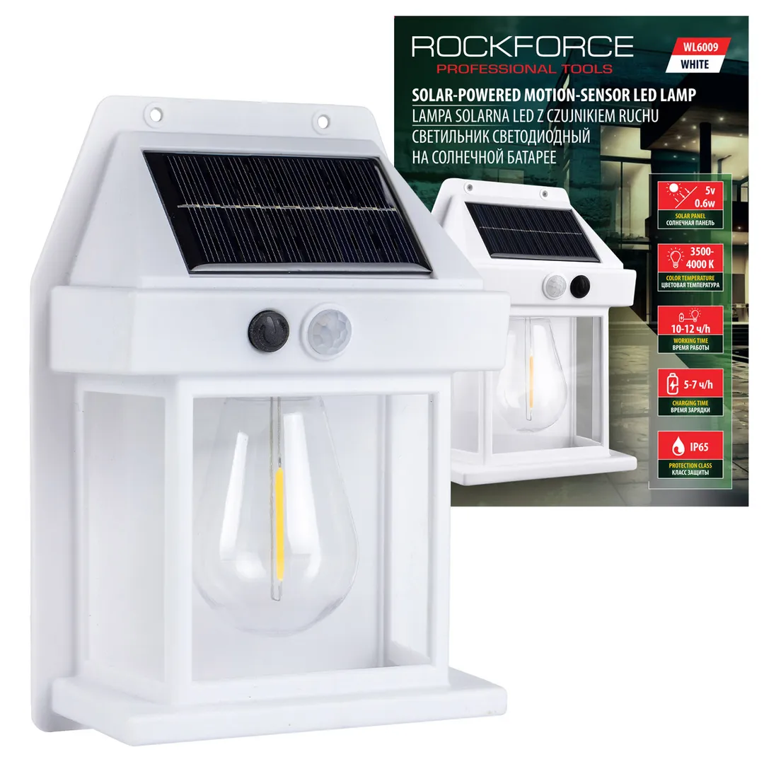 Светильник светодиодный на солнечной батарее с датчиком движения RockFORCE RF-WL6009 White