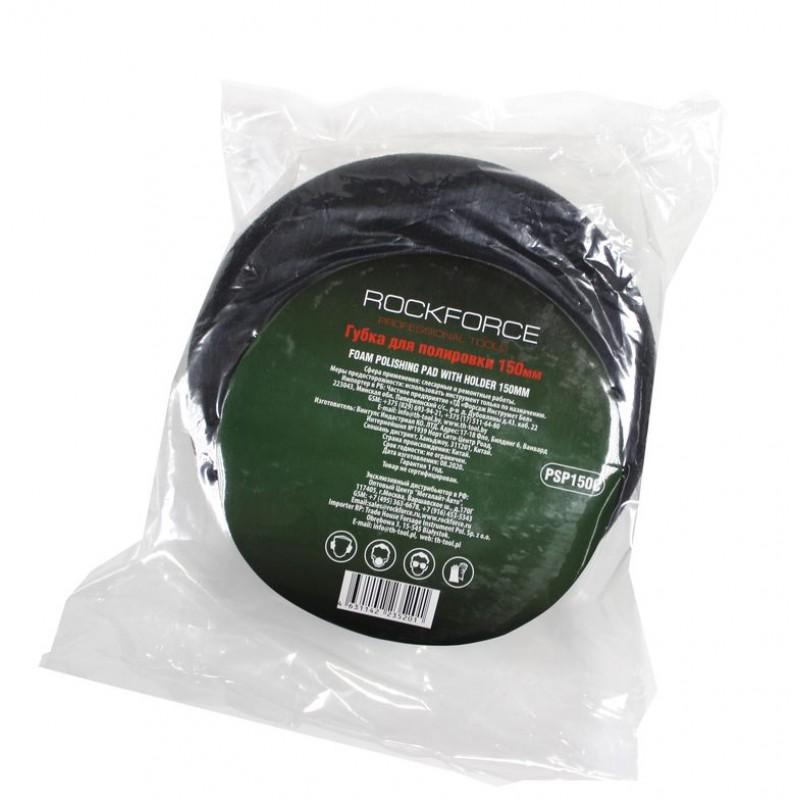 Губка для полировки на диске 180mm (М14) (цвет черный)  Rock FORCE RF-PSP180C