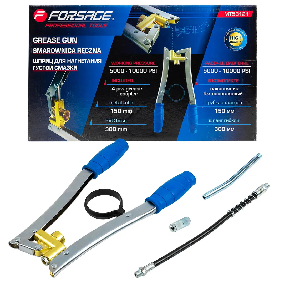 Шприц для нагнетания густой смазки  Forsage F-MT53121
