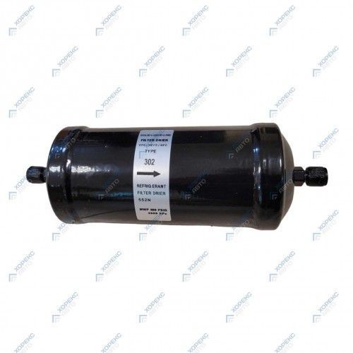 Фильтр-осушитель для HAC Standard/Profi  ХОРЕКС АВТО HZ 18.205.3