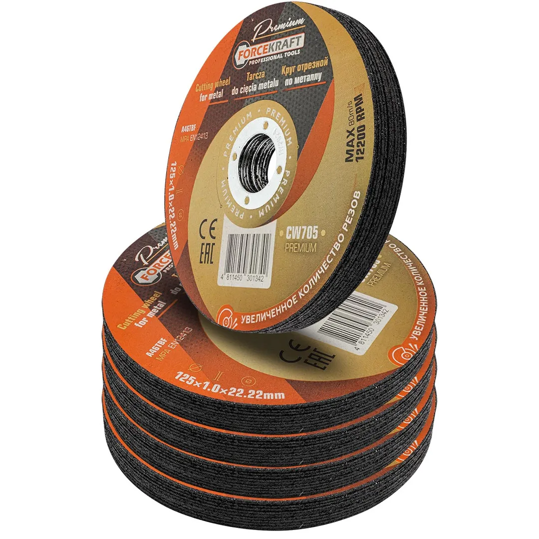 Круг отрезной по металлу 125x1x22,2мм(50шт к-т) FORCEKRAFT FK-CW705 PREMIUM[50шт к-т]