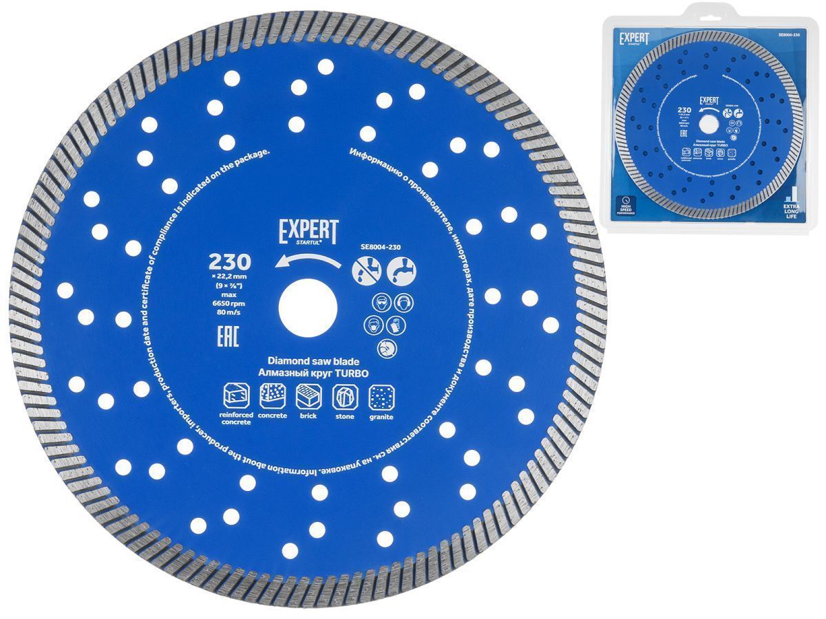 Алмазный круг 230х22 мм универс. Turbo EXPERT (SE8004-230) (сухая и мокрая резка, диск) STARTUL SE8004-230