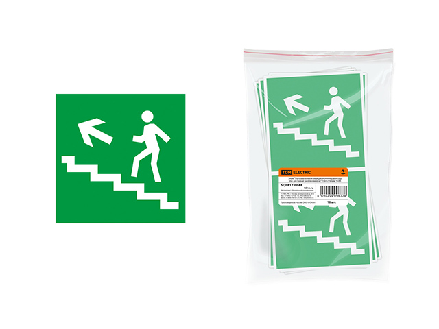 Знак "Направление к эвакуационному выходу (по лестнице налево вверх)" 150х150mm  ...TDM SQ0817-0048