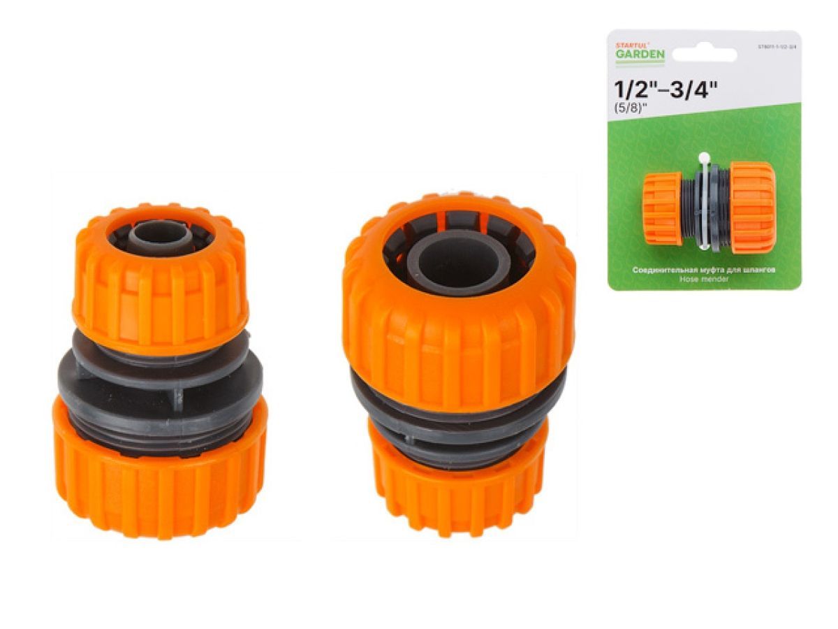 Муфта соед. для шлангов 1/2"(5/8") и 3/4" GARDEN STARTUL ST6011-1-1/2-3/4