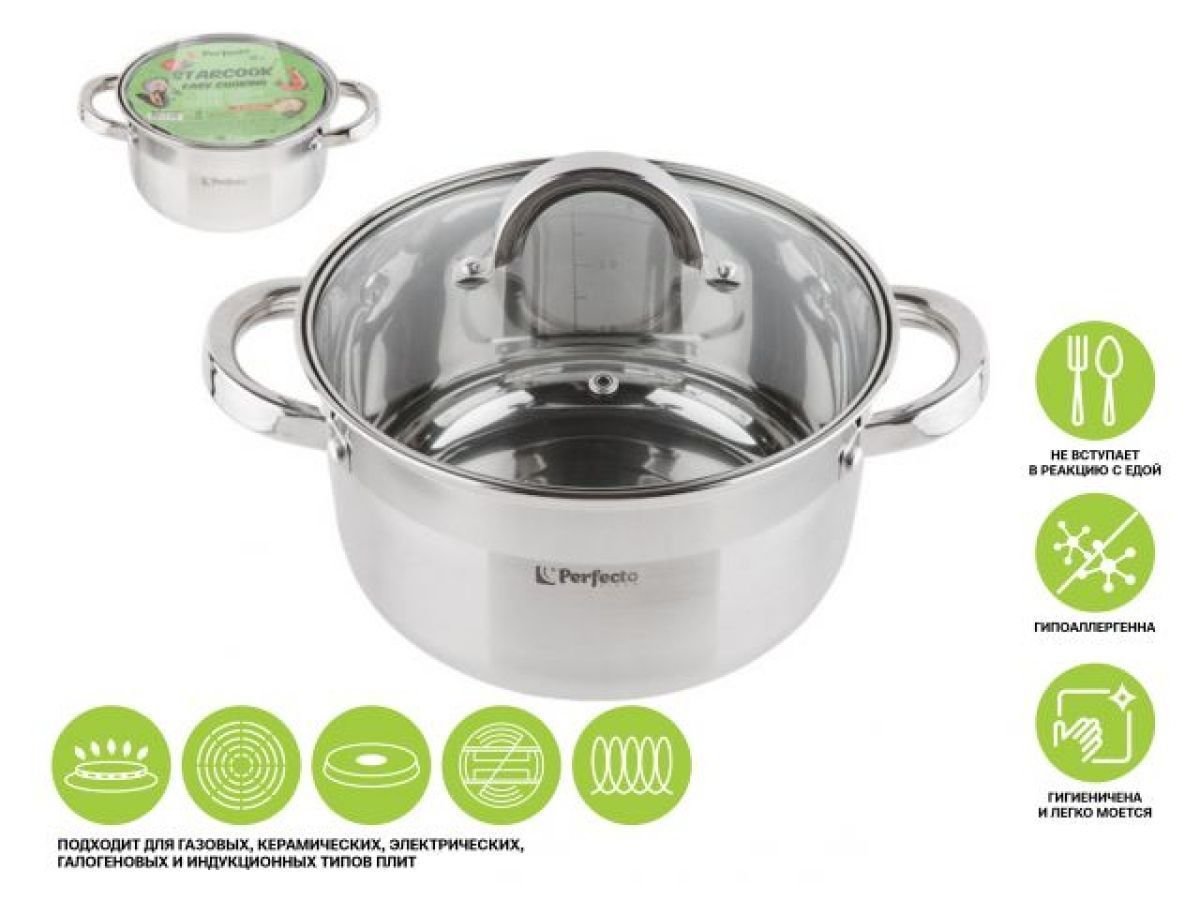 Кастрюля из нержавеющей стали, 2.6 л, ф20x10 см, STARCOOK PERFECTO LINEA 50-520100