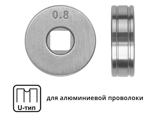Ролик подающий ф 25/7 mm, шир. 7.5 mm, проволока ф 0.8-1.0 mm (U-тип) (для мягкой проволоки: алюмини...SOLARIS WA-2433