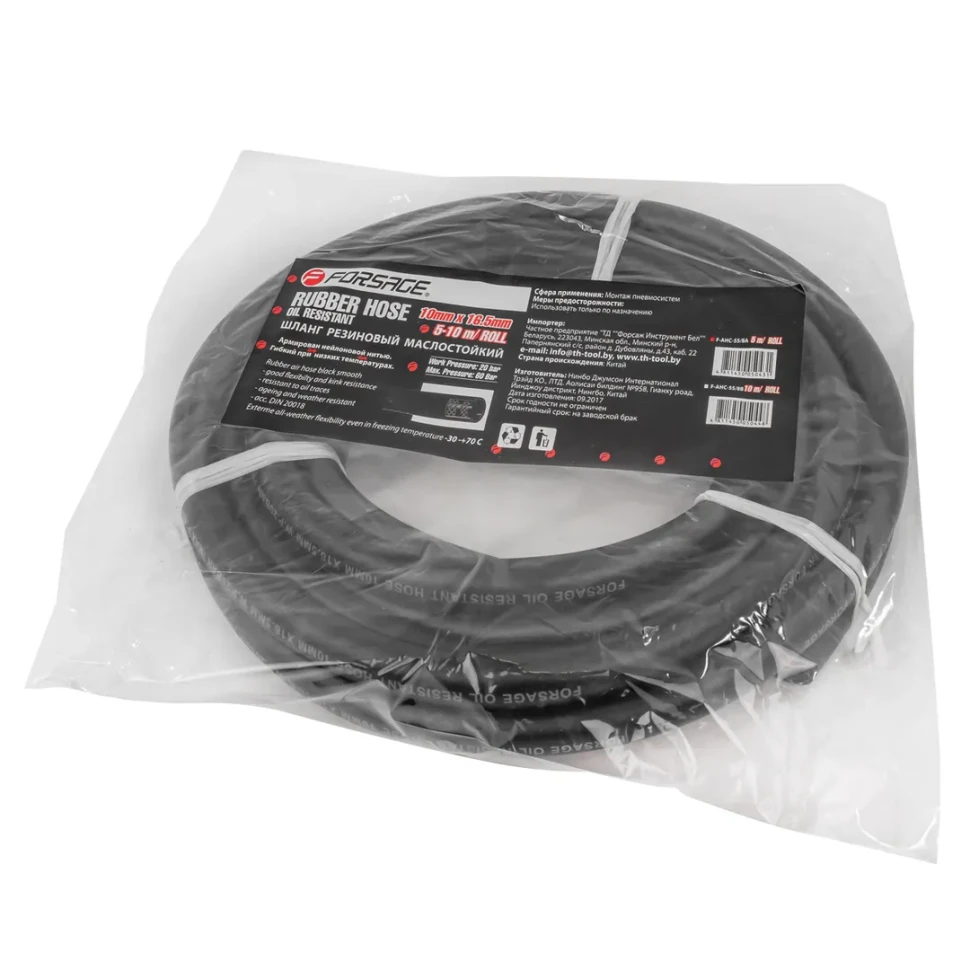 Шланг резиновый армированый бензо-маслостойкий 18х27.5ммх5м(повышенная гибкость и сопротивление к излому,раб.давл. 20bar,max60bar,-30C°+70C°,DIN20018) Forsage F-AHC-55/3A
