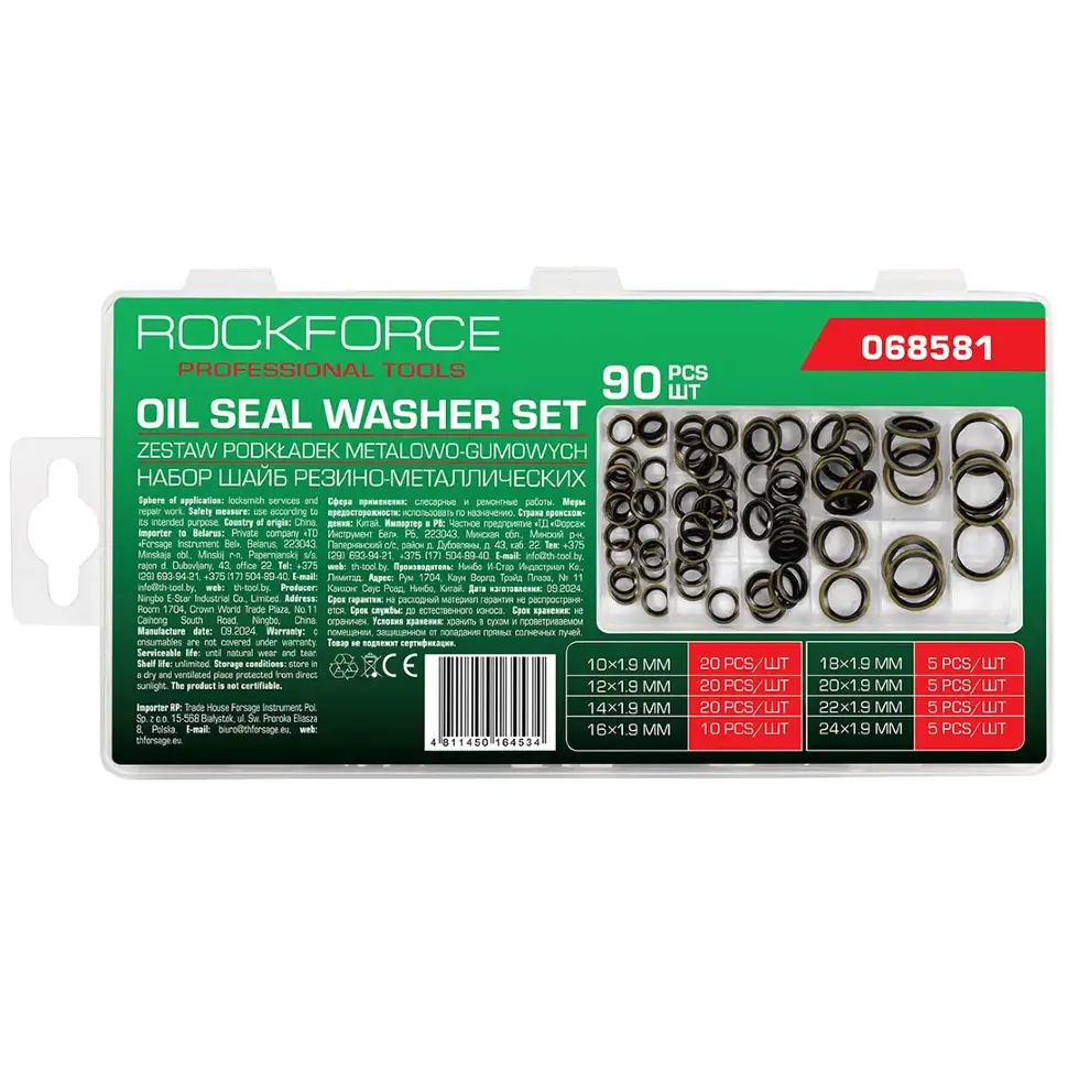 Шайбы резино-металлические, набор 90пр. RockFORCE RF-068581