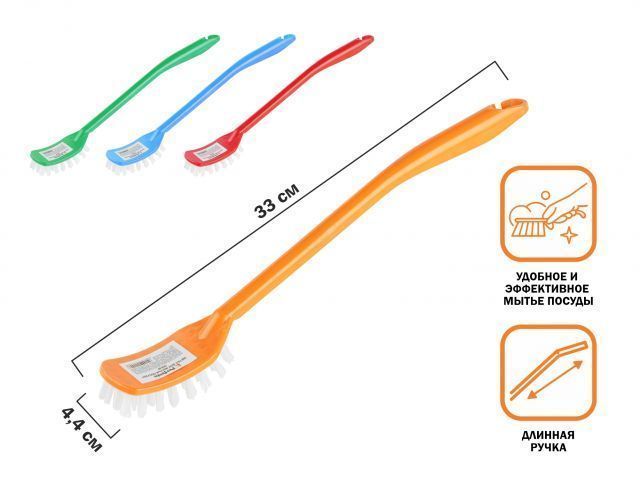 Щетка для мытья посуды Solid (цвета в ассортименте)  PERFECTO LINEA 43-302100