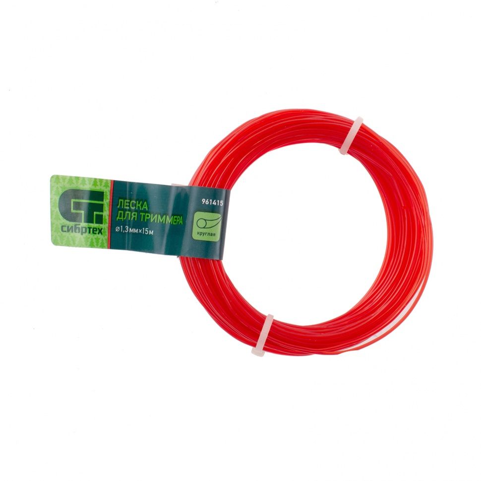 Леска для триммера круглая, 1.3 mm х 15 м Сибртех 961415