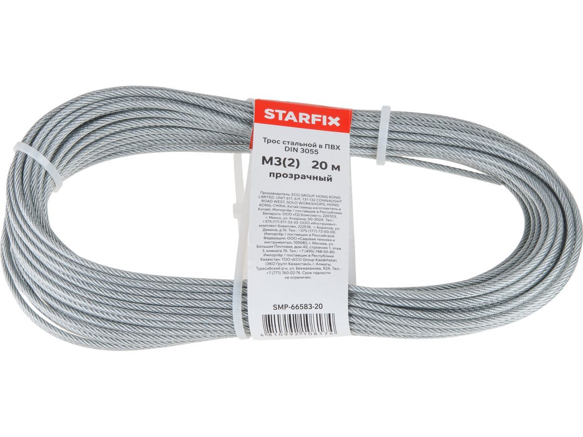 Трос стальной в ПВХ М3(2) DIN 3055 прозрачный (моток 20 м) STARFIX SMP-66583-20