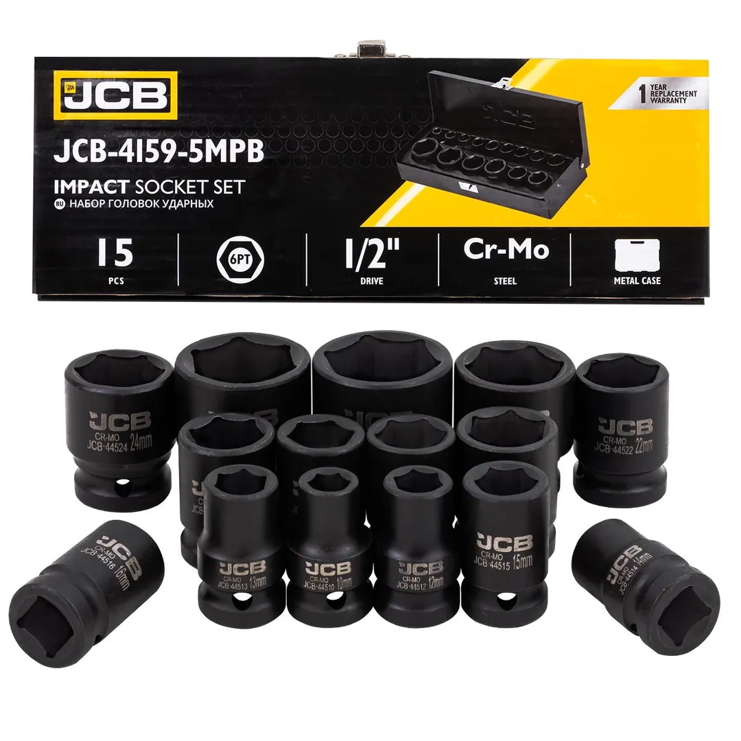 Головки ударные, набор 15пр., 1/2" (6гр.) JCB JCB-4159-5MPB