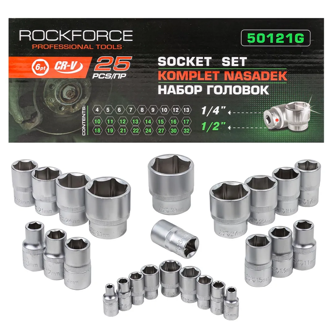 Головки 1/4", 1/2", 25пр. 6гр. 4-32мм, RockFORCE RF-50121G
