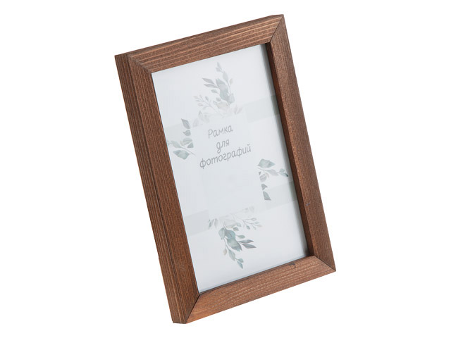 Рамка для фотографий деревянная со стеклом, 30х40 см, венге  ...PERFECTO LINEA Д15К/1824-8
