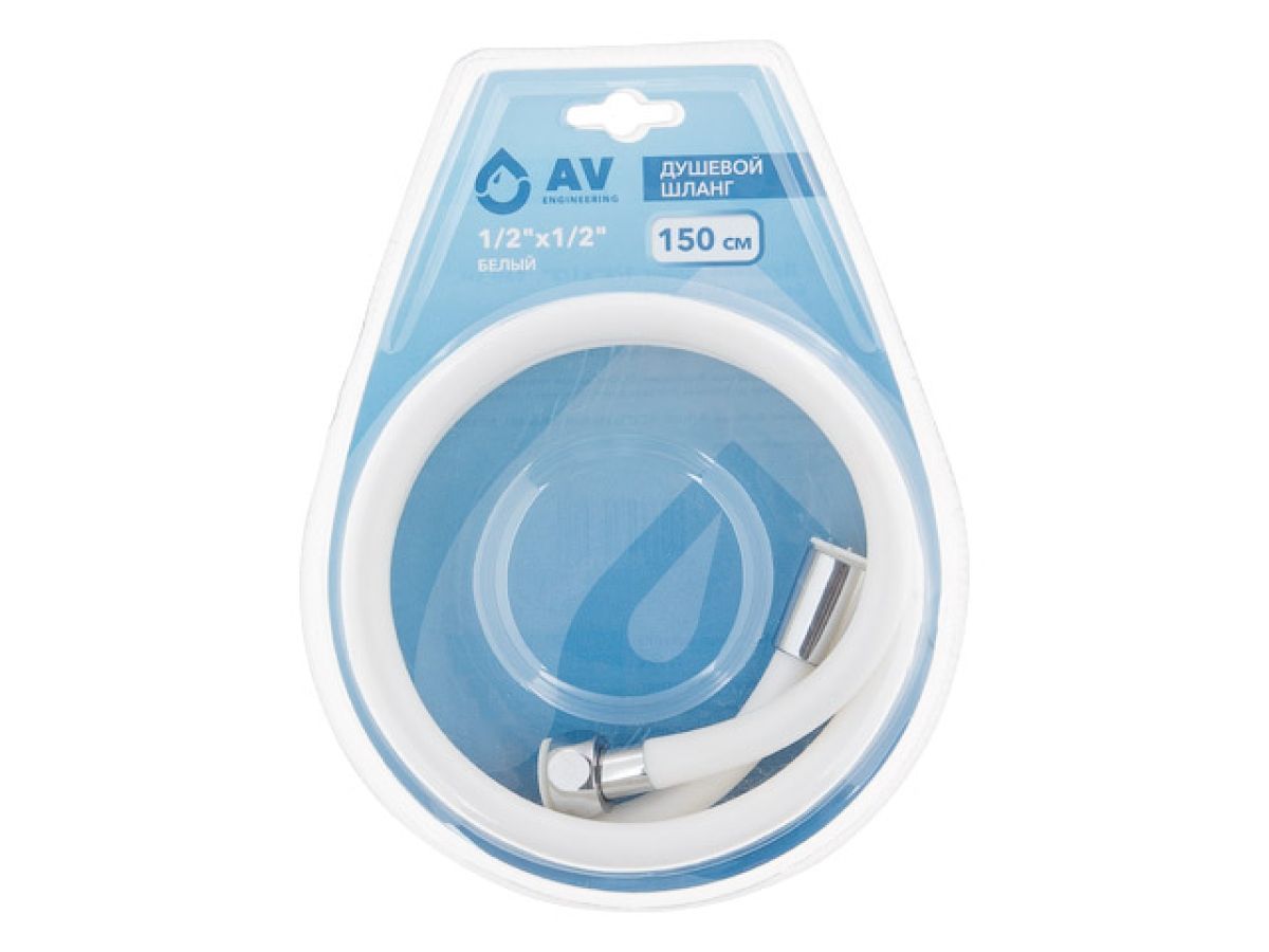 Душевой шланг1/2"х1/2" 150см белый AV Engineering AVSSS-045