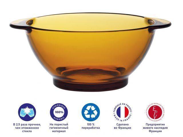 Салатник стеклянный с ручками, 510 мл, серия Lys Amber (Франция)  ...DURALEX 2005DF06C1111