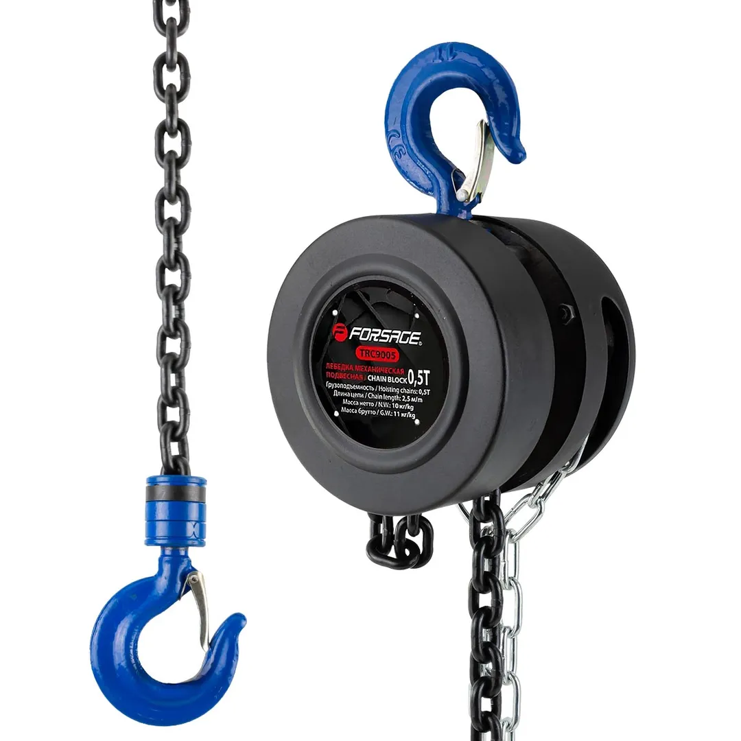 Лебедка механическая подвесная, 0.5т  Forsage F-TR9005(buh 8694)