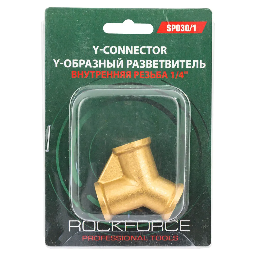 Y-образный разветвитель внутр.резьба 1/4" Rock FORCE RF-SP030/1