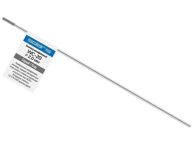 Электрод вольфрамовый серый WC-20, Ф 2.0 mm (1 шт)  SOLARIS WM-4541