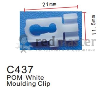 Клипса для крепления внутренней обшивки а/м GM пластиковая (100шт/уп.)  ...Forsage C0437( GM )