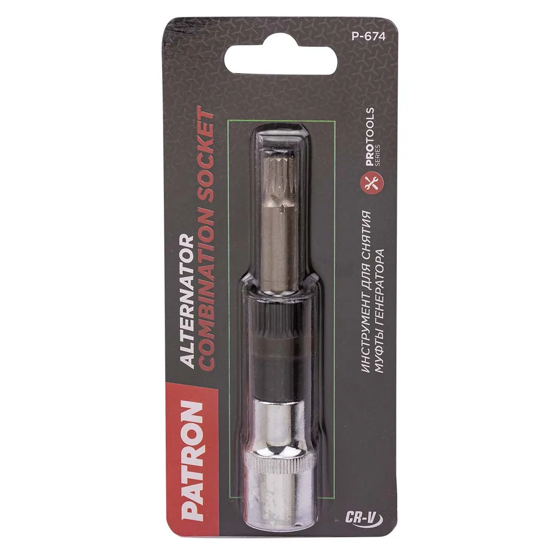 Головки для снятия муфты генератора (головка-бита 1/2''(M10), головка 33зуба) PATRON ...Patron P-674