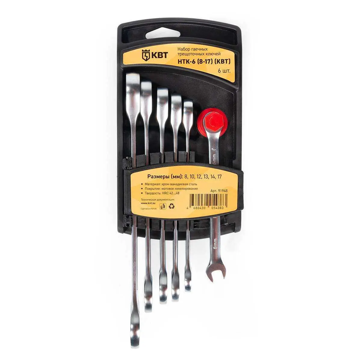 Набор гаечных комбинированных трещоточных ключей НТК-6 (8-17) серия КВТ-PROFESSIONAL КВТ 91948