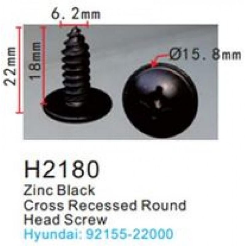 Клипса для крепления внутренней обшивки а/м Хендай/ Киа/ Ленд Ровер металлическая (100шт/уп.) Forsage клипса H2180(Hyundai/Kia/Land Rover)