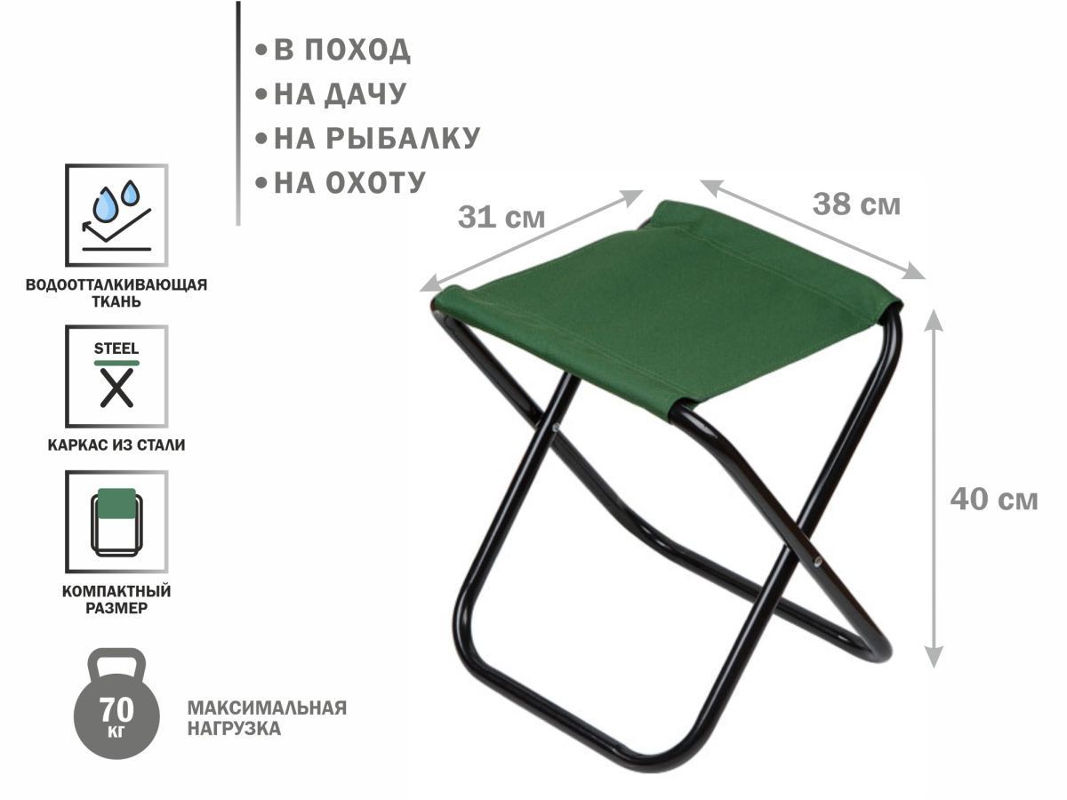 Стул складной, AR-6/1-GN ARIZONE AR-6/1-GN