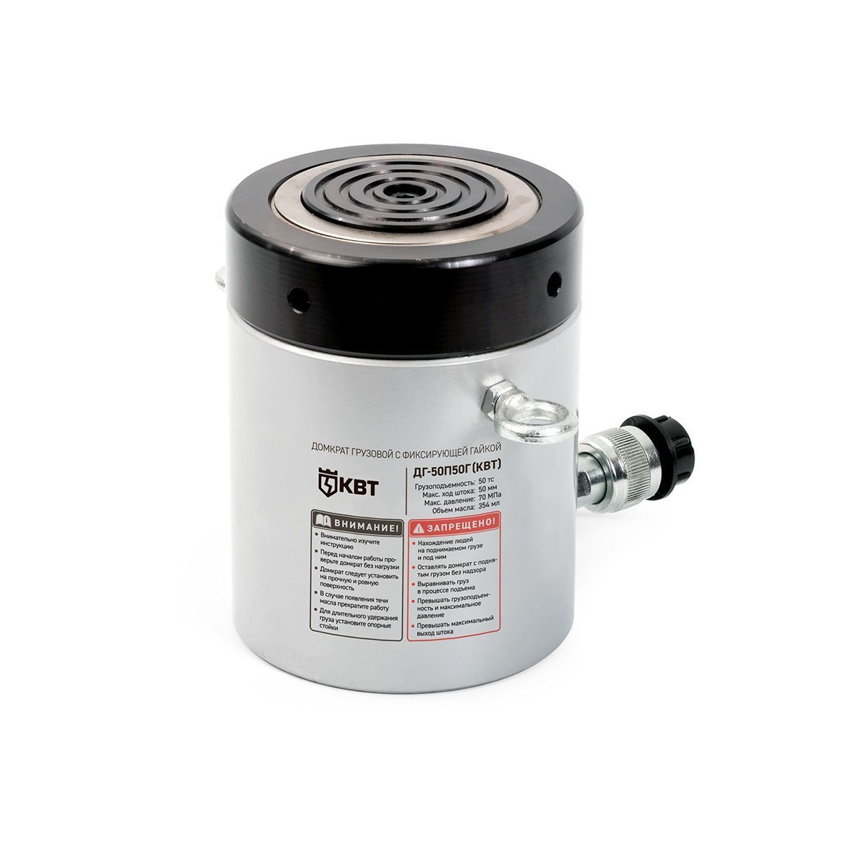 Домкрат грузовой с фиксирующей гайкой ДГ-50П50Г серия ПРОФИ (КВТ) КВТ 74339
