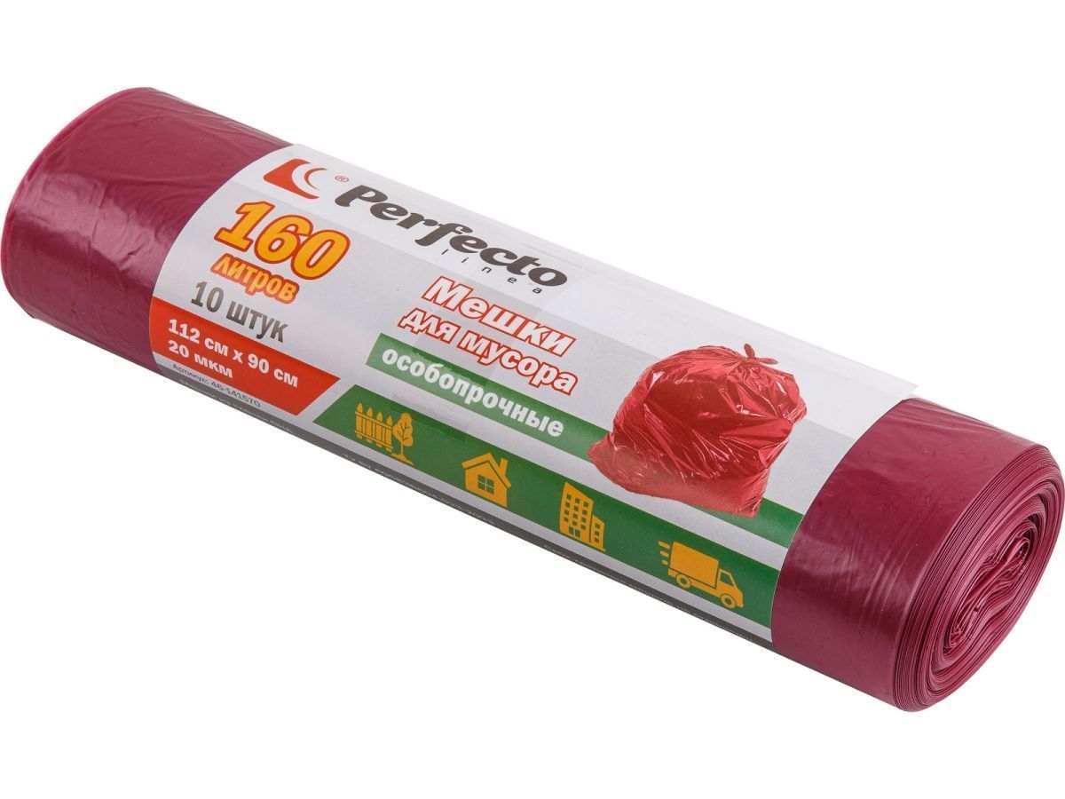 Мешки для мусора особопрочные, 160 л, 10 шт. (Тип дна: звезда.) PERFECTO LINEA 46-141570
