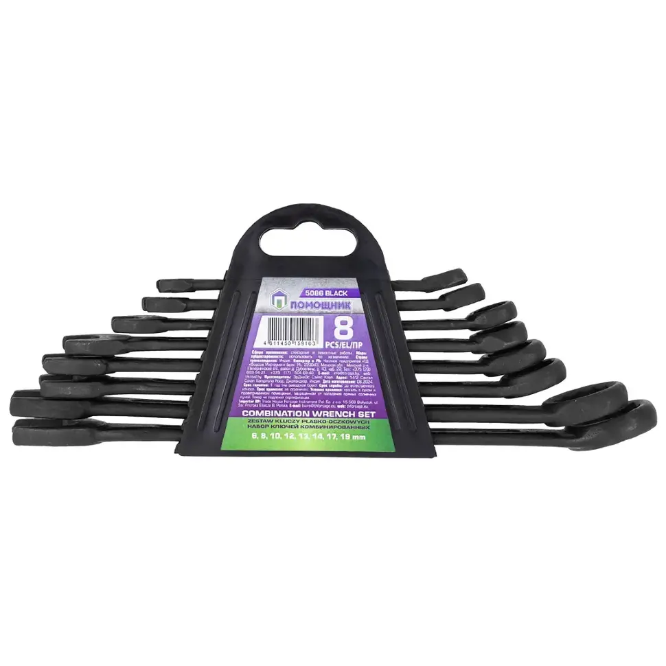 Набор ключей комбинированных 8пр.(6, 8, 10, 12-14, 17, 19мм)в пластиковом держателе Помощник 5086 BLACK