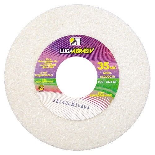 Круг шлифовальный, 175 х 20 х 32 мм, 25А, F60, K Луга LUGAABRASIV 73465