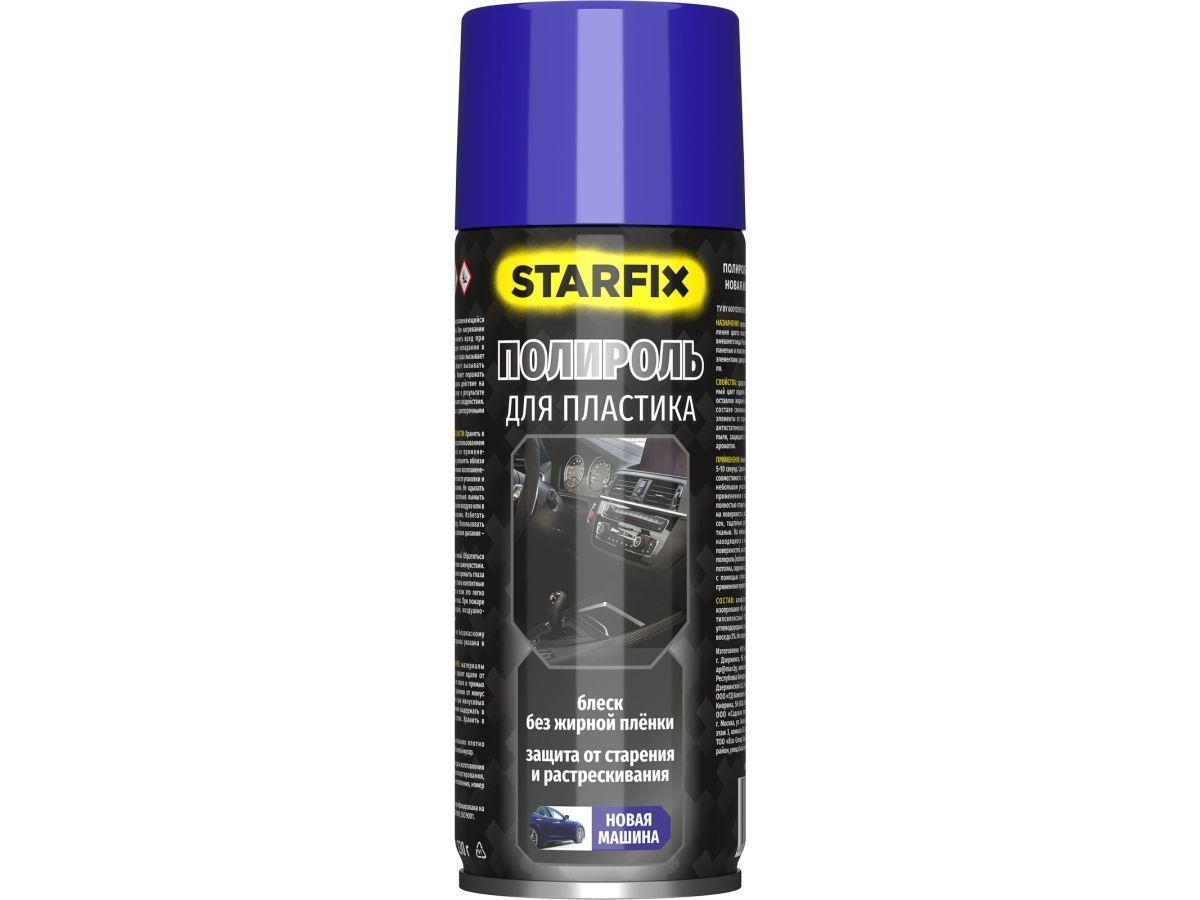 Полироль для пластика новая машина (аэрозоль) 650 мл STARFIX SM-49685-1