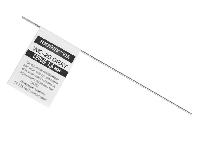 Электрод вольфрамовый серый WC-20, D1.6mm, TIG сварка (поштучно) SOLARIS WM-WC20-1601
