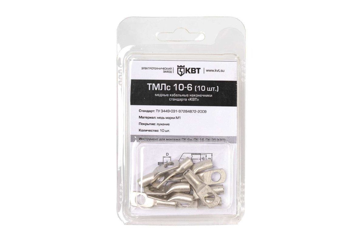 Наконечник кабельный ТМЛс 10–6 (10 шт)  КВТ 78772
