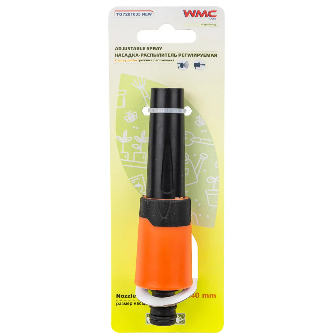 Насадка-распылитель регулируемая  WMC TOOLS WMC-TG7201035 NEW