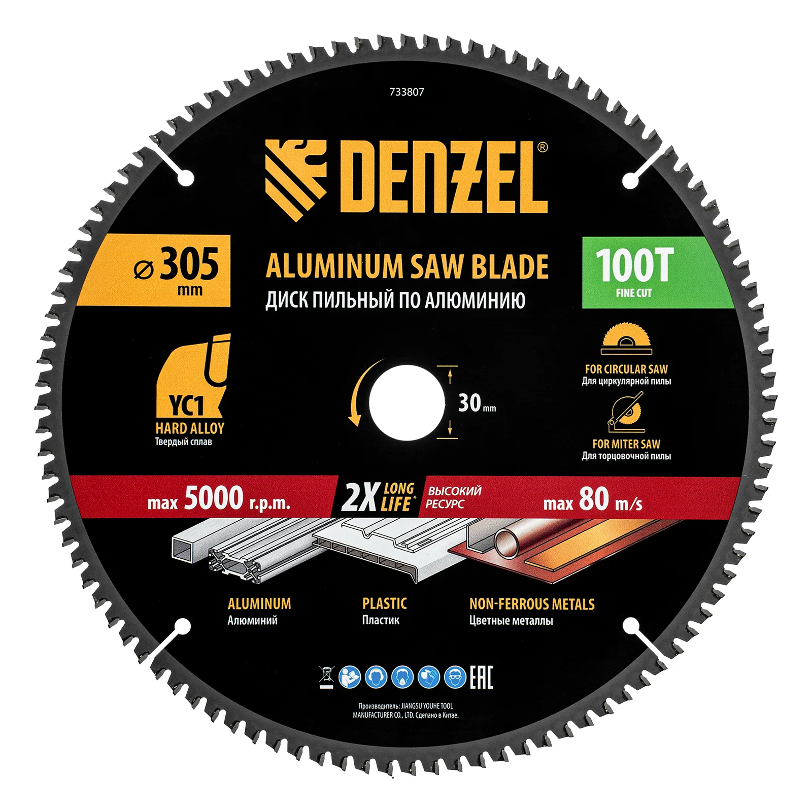 Пильный диск по алюминию ф305 х 30 мм, 100 зубьев DENZEL 733807