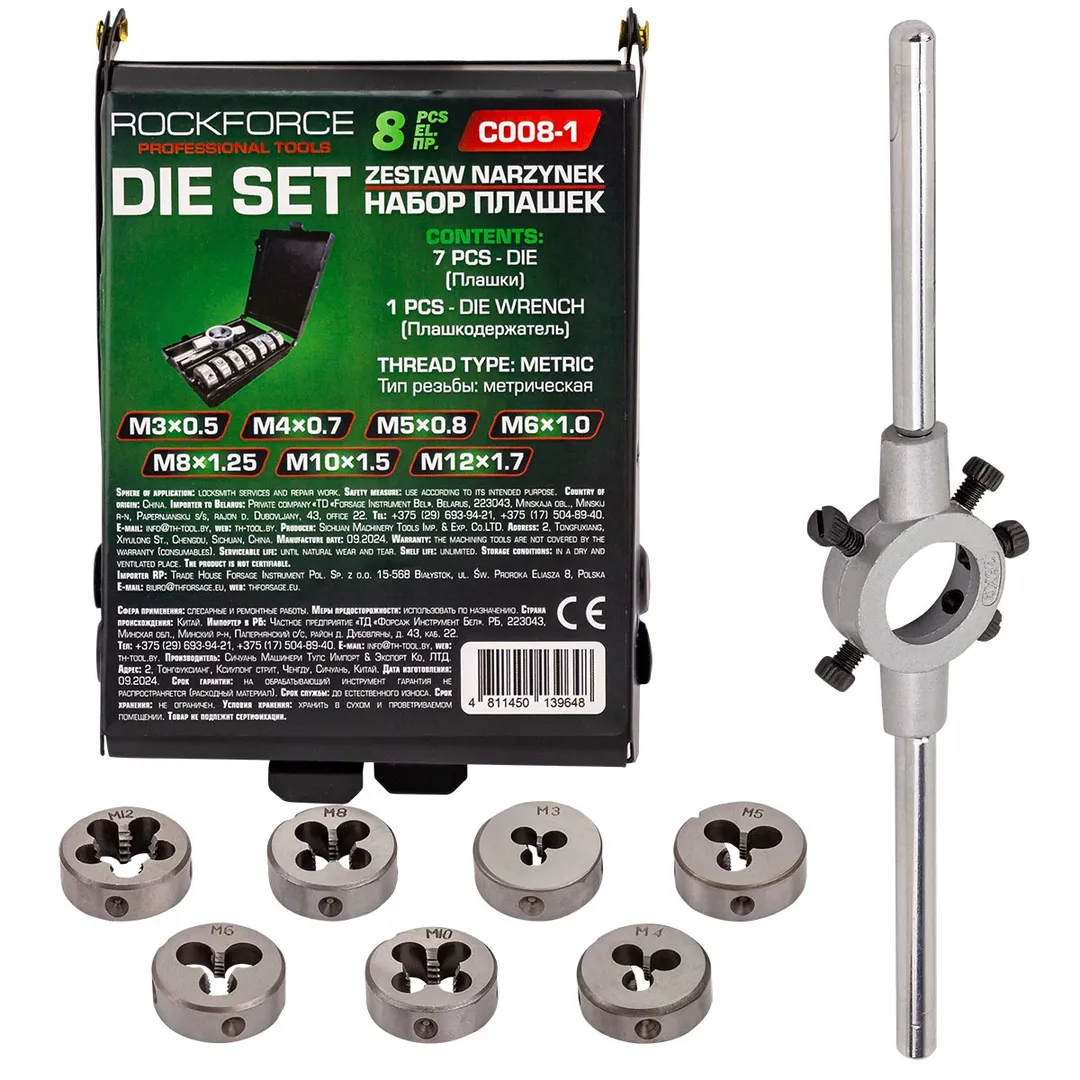 Набор плашек, 8пр RockFORCE Rock FORCE RF-C008-1