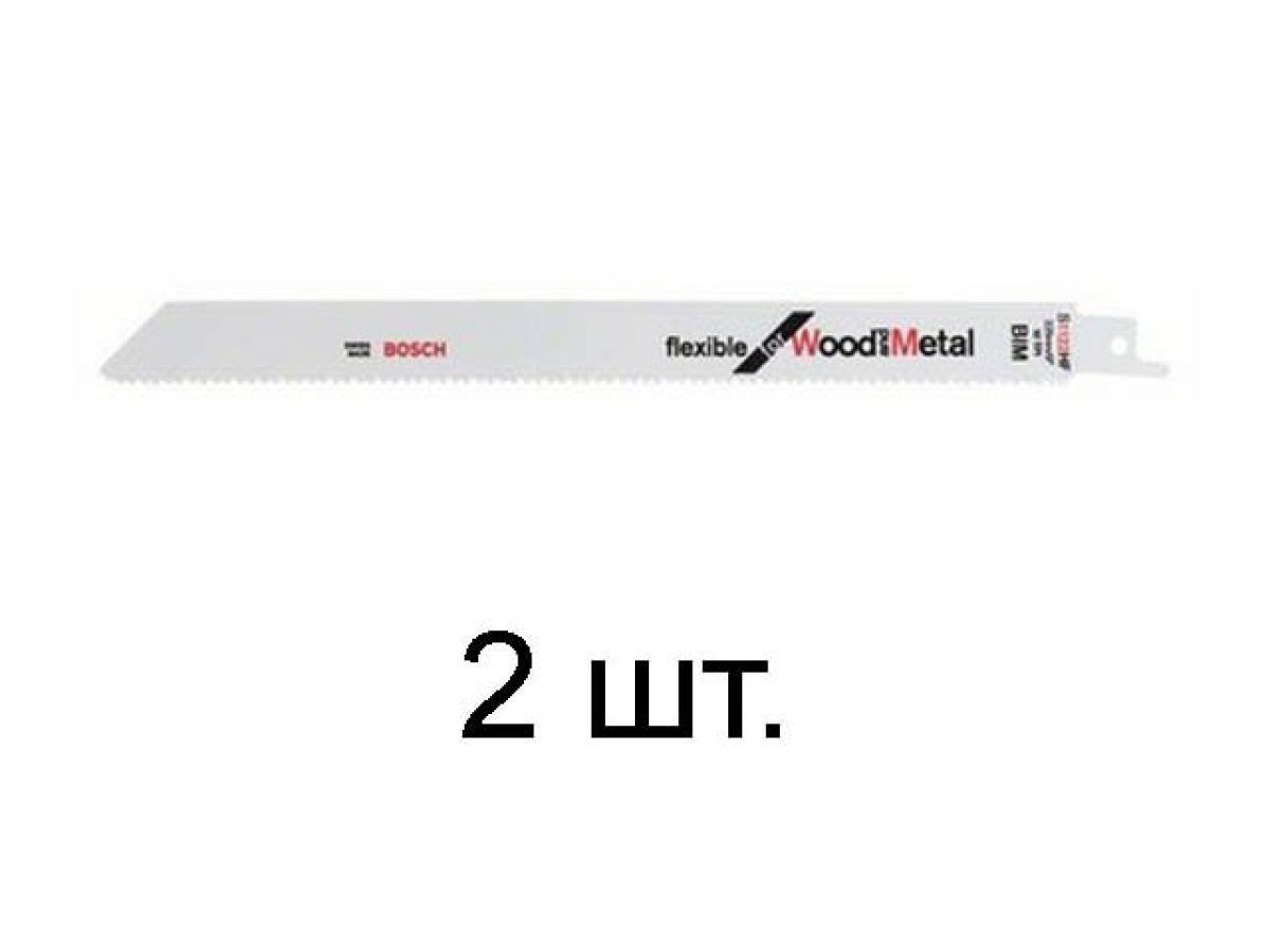 Пилка сабельная по дереву с гвоздями S1122HF (2 шт.)  (пропил прямой, тонкий, для подгоночных пропилов) BOSCH 2608656270