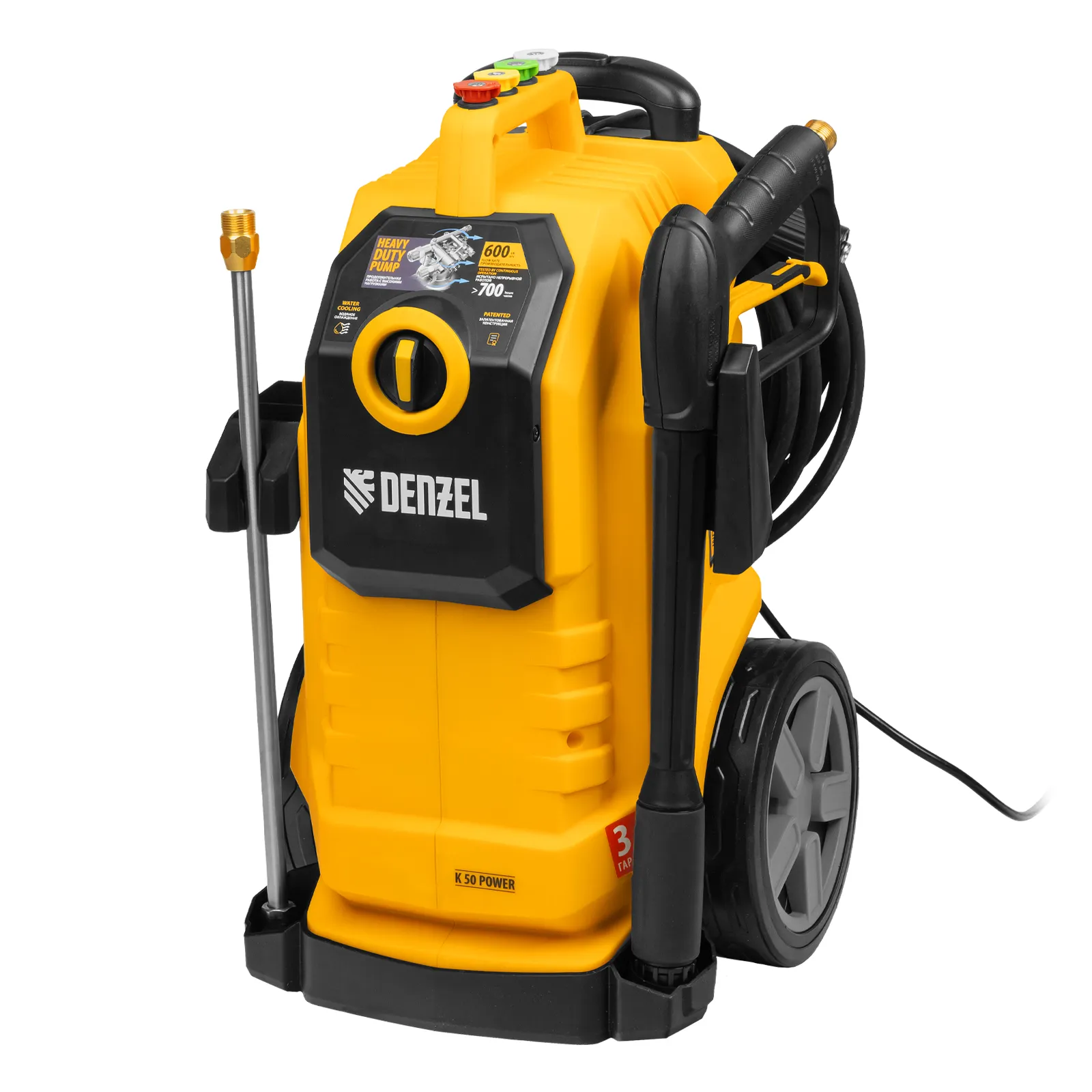 Моечная машина высокого давления K 50 Power, 2100 Вт, 150 бар, 600 л/ч, асинх. двиг. DENZEL 58271