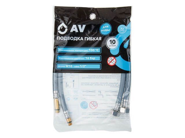 Подводка гибкая для воды, nylon, Lt иголка м10 - гайка 1/2 80 см (пара) AV Engineering AVE21880