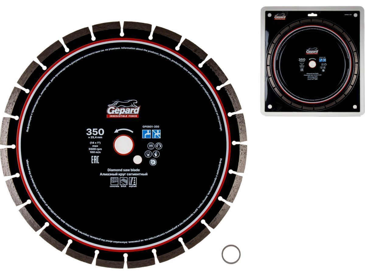 Алмазный круг 350х20/25.4 mm по бетону сегментированный (сухая резка) GEPARD GP0801-350