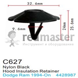 Клипса для крепления внутренней обшивки а/м Крайслер пластиковая (100шт/уп.) Forsage C0627(Chrysler)