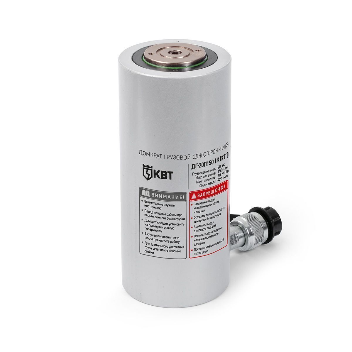 Домкрат грузовой односторонний ДГ-20П150 серия ПРОФИ (КВТ) КВТ 74333
