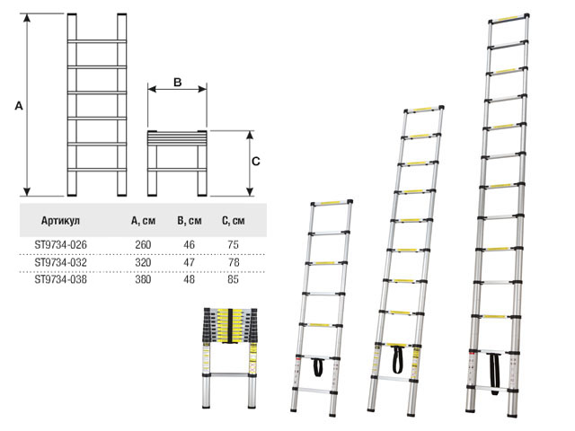 Лестница телескопическая 1-секционная алюминиевая 260см, 9 ступеней, 6.4кг  ...STARTUL ST9734-026