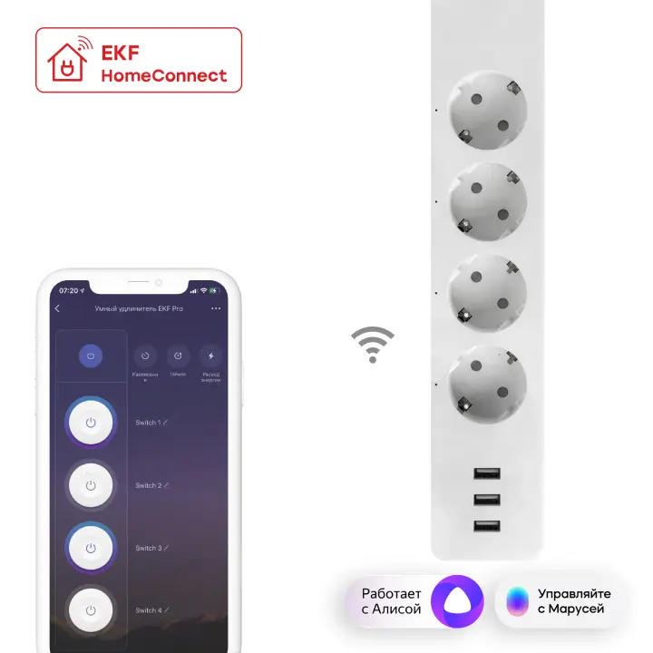 Умный удлинитель Connect PRO Wi-Fi c USB  EKF RCE-2-WF