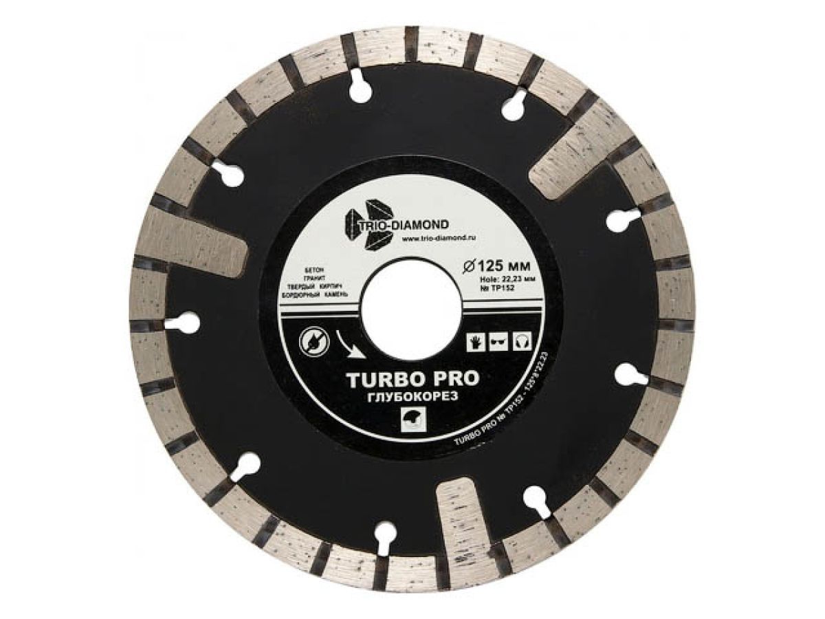 Алмазный круг 125х22.23 mm по ж/бетону Turbo PRO (глубокорез) TRIO-DIAMOND TP152