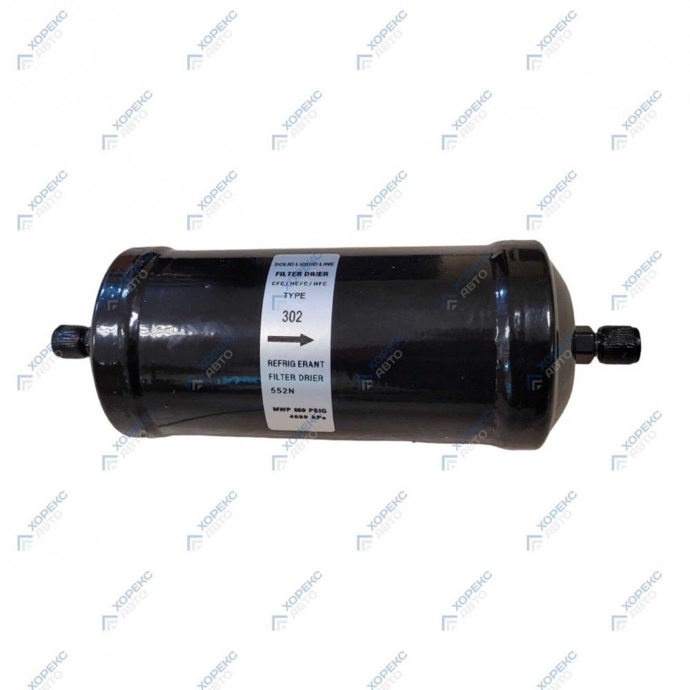 Фильтр-осушитель для HAC Standard/Profi ХОРЕКС АВТО HZ 18.205.3